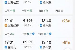 中超积分榜：泰山1球小胜暂升第5，蓉城仍第2，国安两连胜升至第3